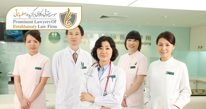 تحصیل دکترا در هنگ کنگ