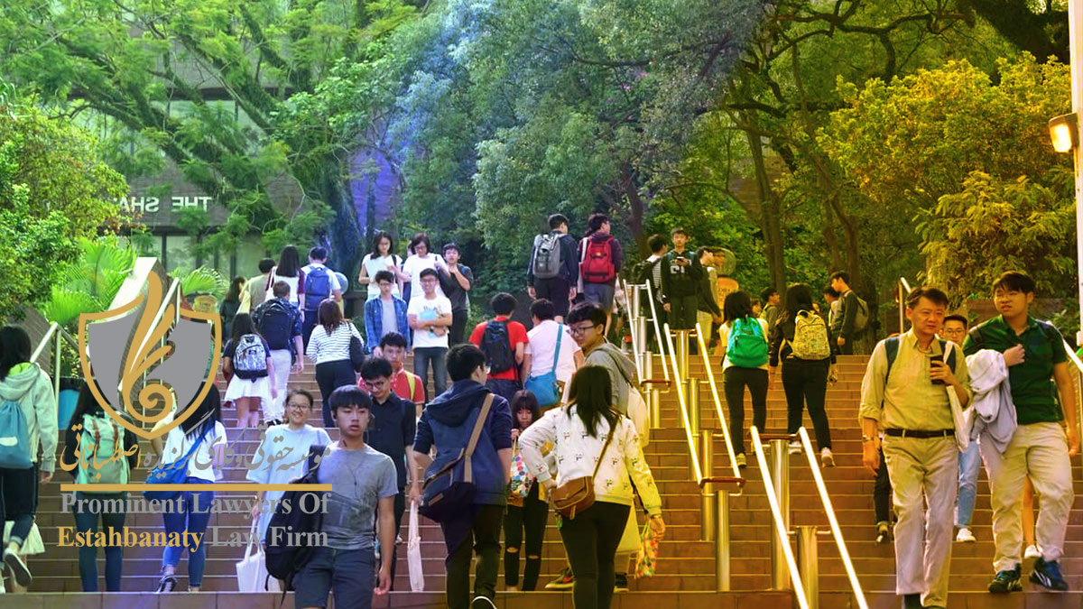 شرایط پذیرش دانشگاه و ویزای تحصیلی هنگ کنگ