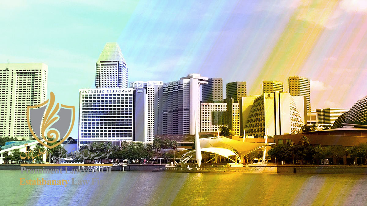اقامت سنگاپور از طریق سرمایه گذاری