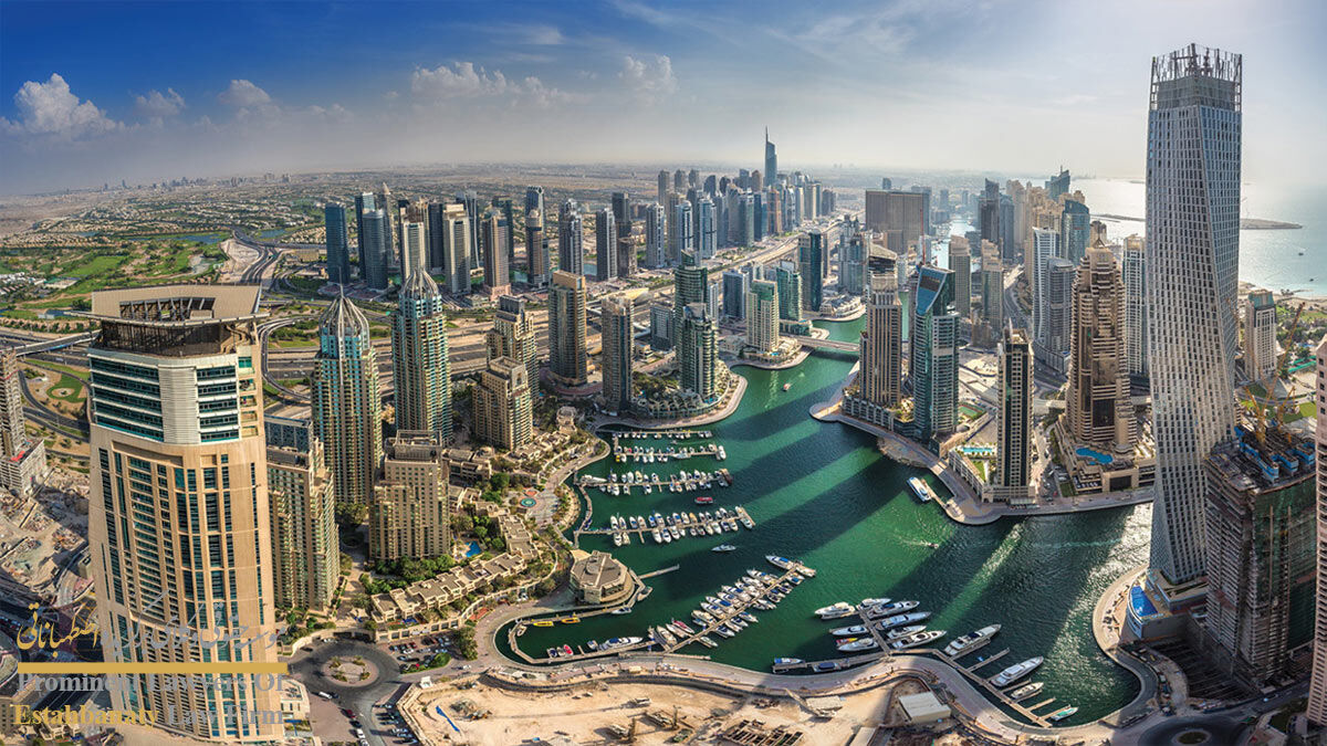 اقامت امارات متحده عربی