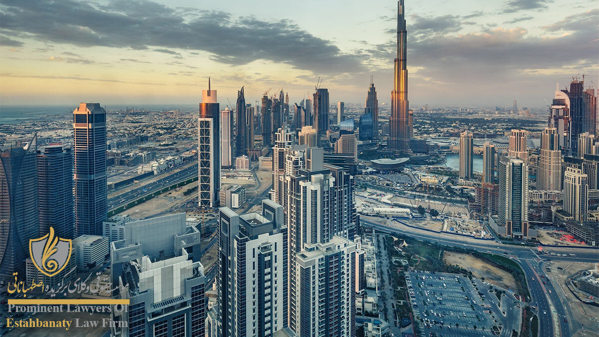 اقامت امارات متحده عربی