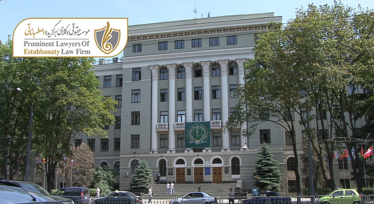 درباره دانشگاه پزشکی خارکف اوکراین