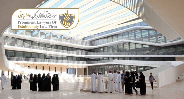 هزینه تحصیل و شهریه دانشگاه های عمان