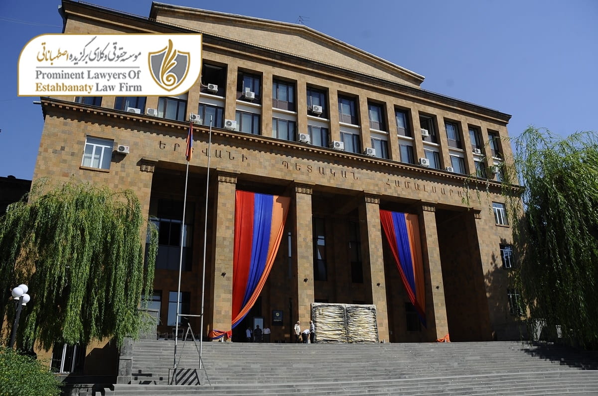 شرایط اخذ پذیرش از دانشگاه ملی ایروان