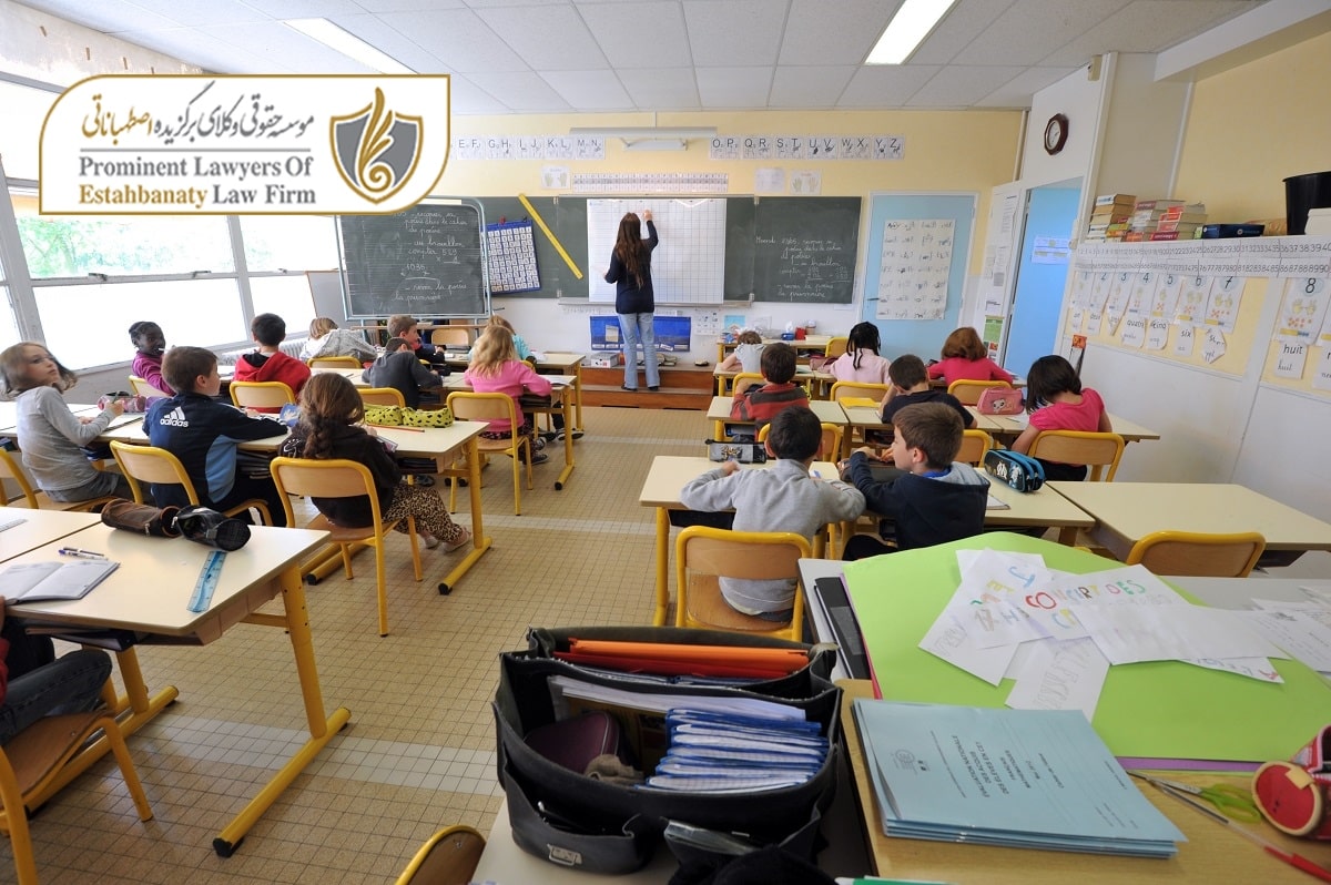 شرایط تحصیل رایگان در مدارس فرانسه