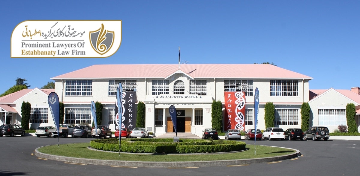 شرایط تحصیل رایگان در مدارس نیوزلند