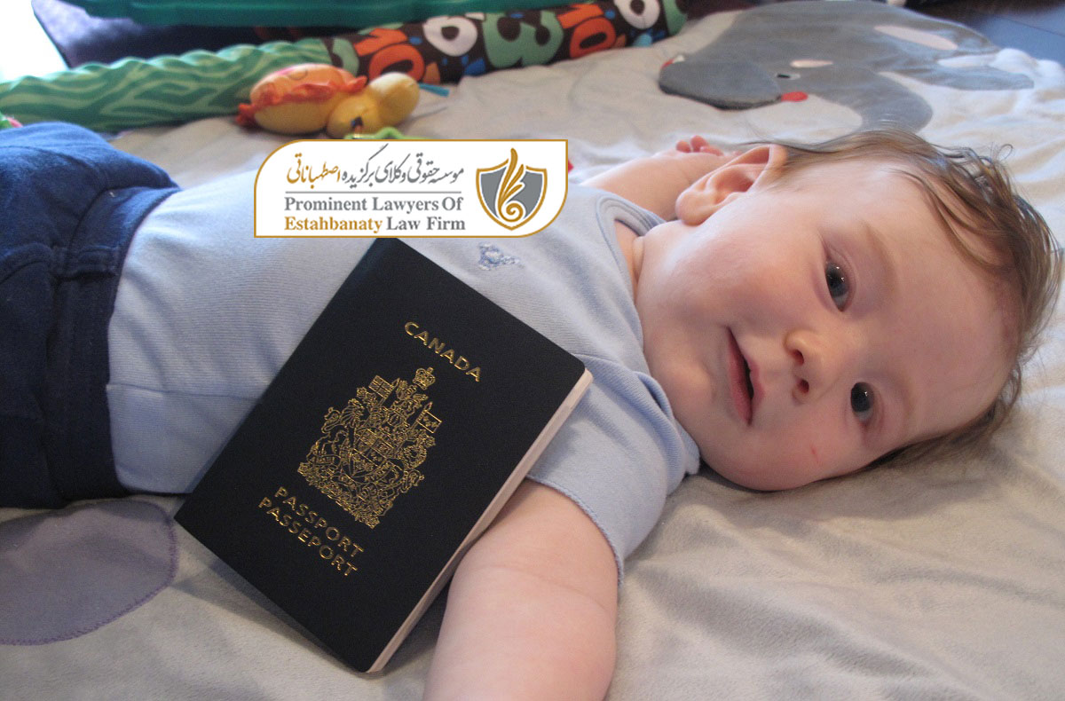 امکان اخذ پاسپورت کانادا با تولد فرزند