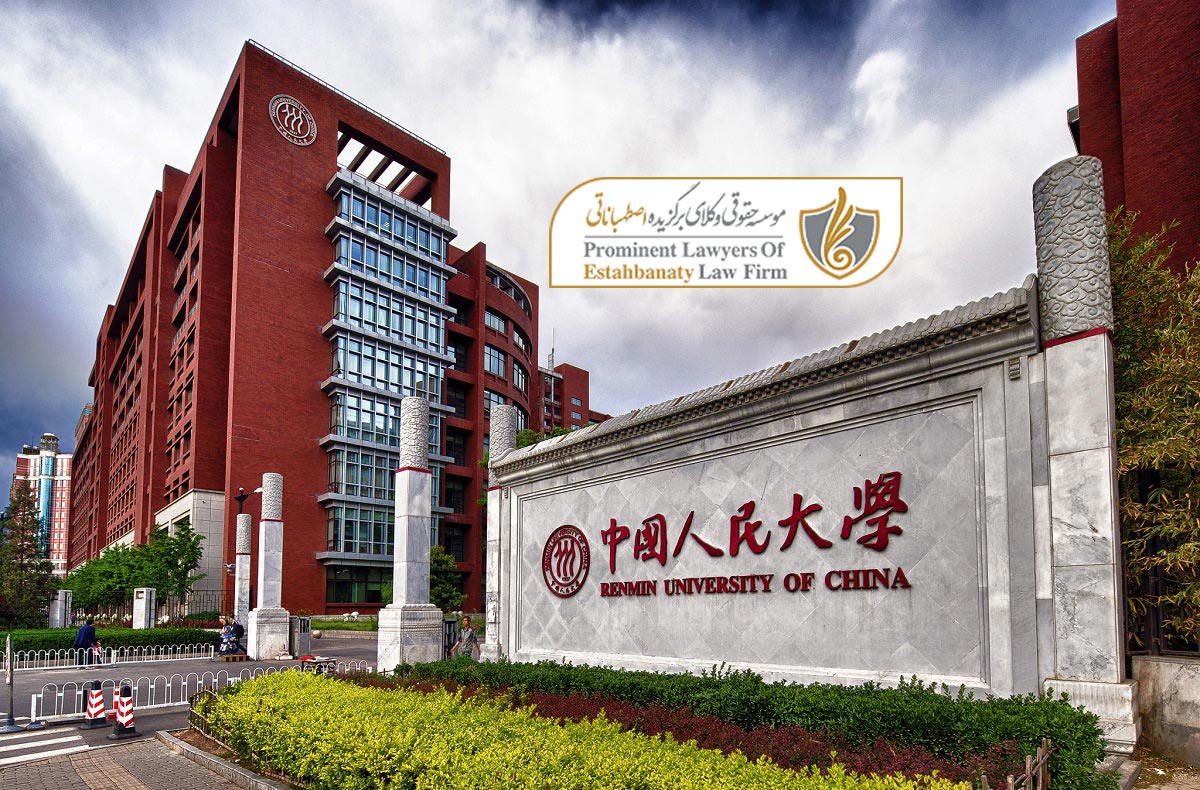 رتبه و رنکینگ دانشگاه علوم و تکنولوژی هوآژونگ چین
