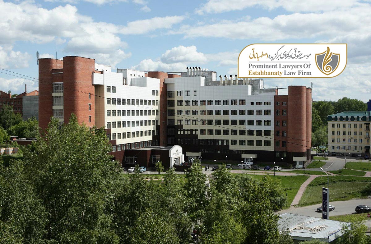 رتبه و رنکینگ دانشگاه پزشکی سیبری روسیه