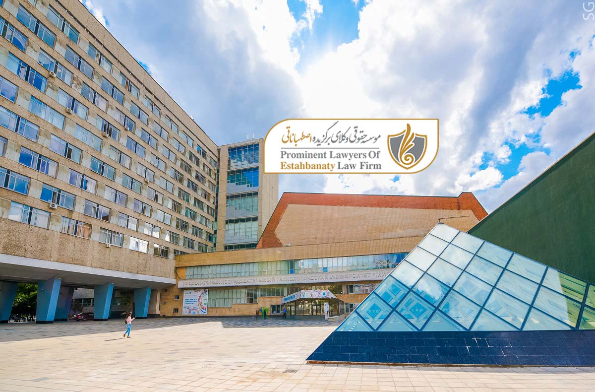 رتبه و رنکینگ دانشگاه پزشکی دولتی نیژنی نووگورود