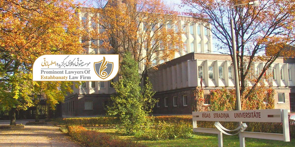 رتبه و رنکینگ دانشگاه پزشکی براتیسلاوا
