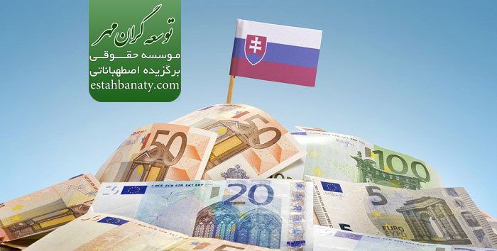 مالیات در اسلواکی