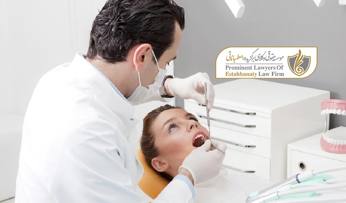 شرایط کار پس از تحصیل رشته دندانپزشکی در دبی