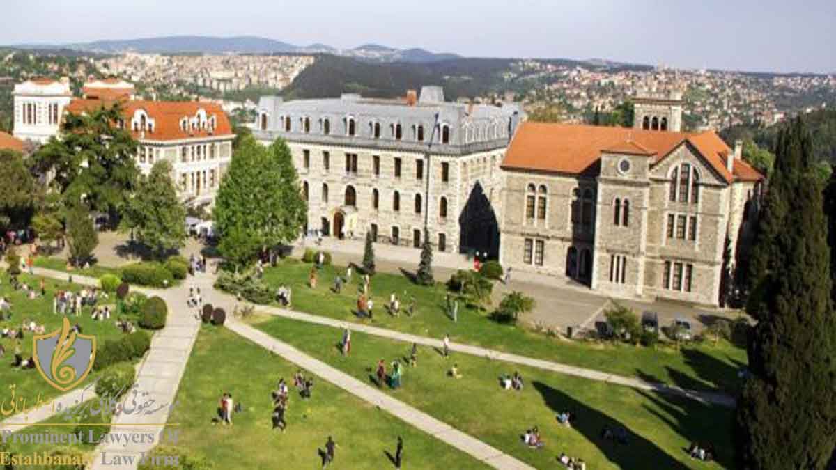 دانشگاه بغازیچی (Boğaziçi Üniversitesi)