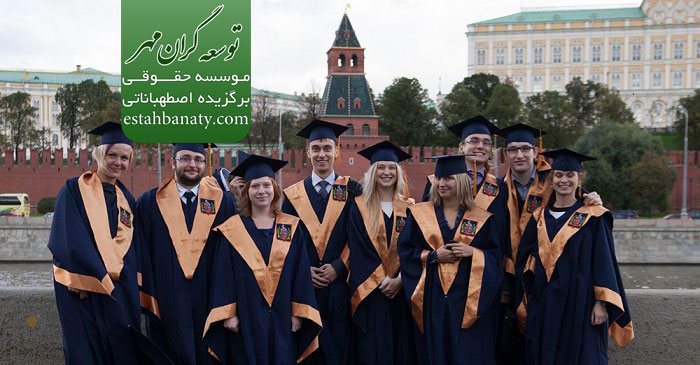فارغ التحصیلان دانشگاه هوانوردی مسکو