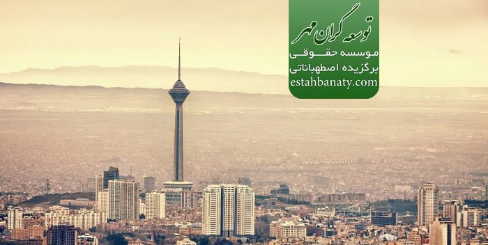 هزینه های حمل و نقل و ورزش در ایران