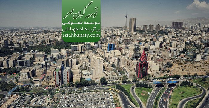 هزینه حمل و نقل در ایران