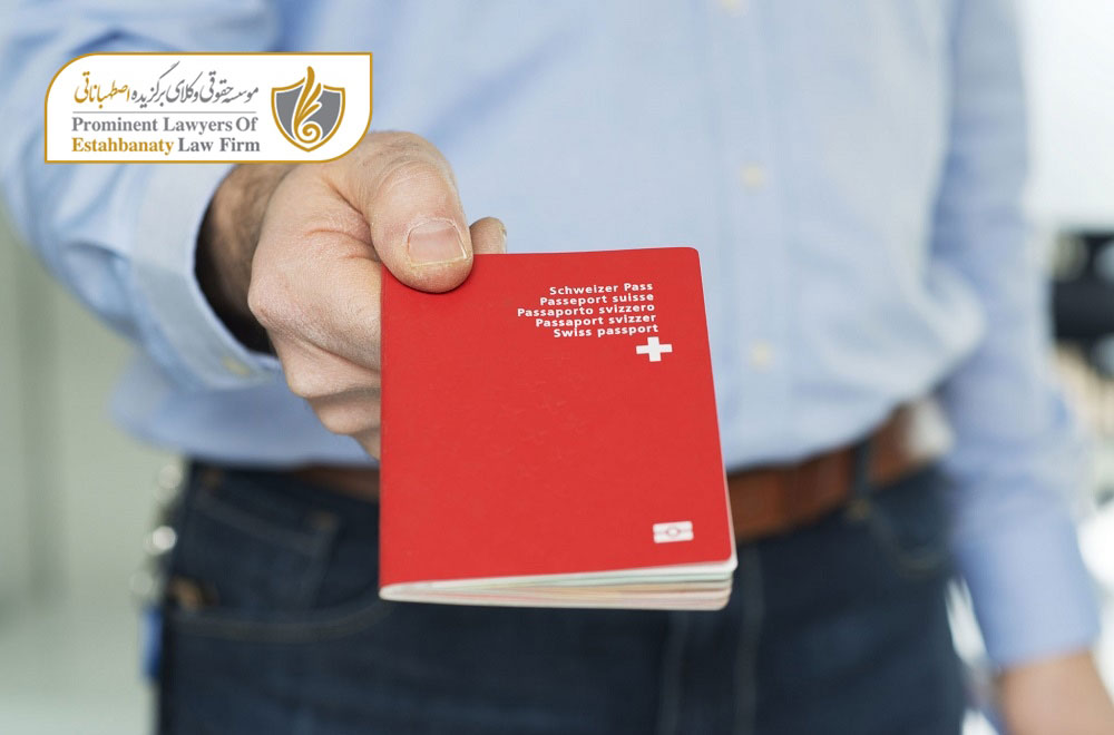 مدارک مورد نیاز برای انواع ویزاهای سوئیس