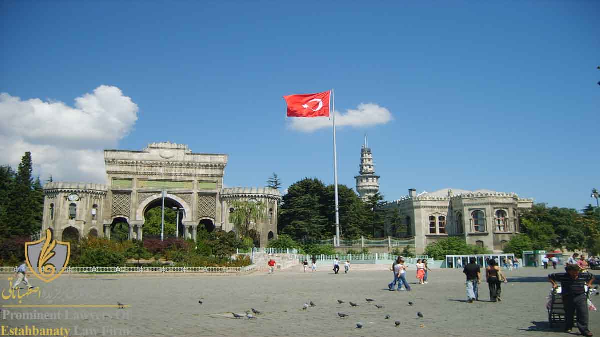دانشگاه استانبول (Istanbul University)