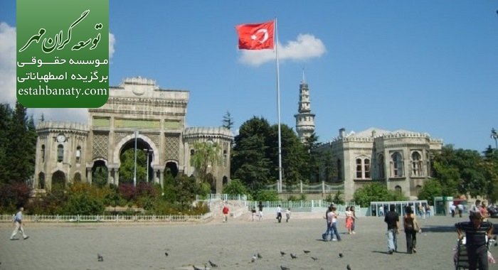 زبان در دانشگاه پاشا استانبول
