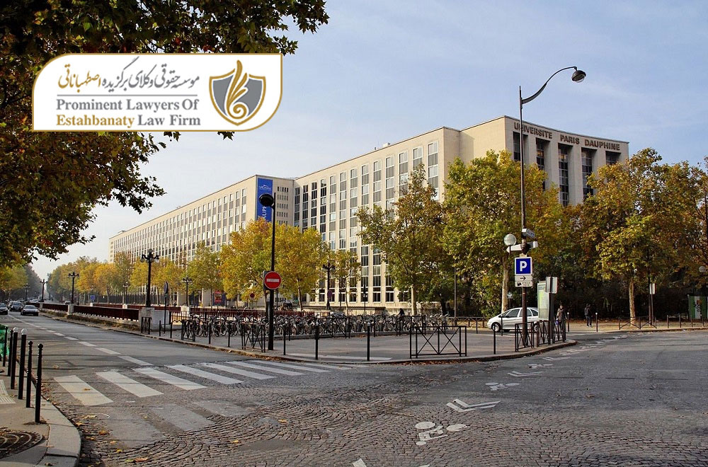 شرایط اخذ پذیرش از دانشگاه دافین پاریس