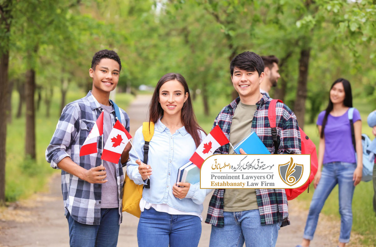 اعزام دانش آموز به کانادا دبیرستان