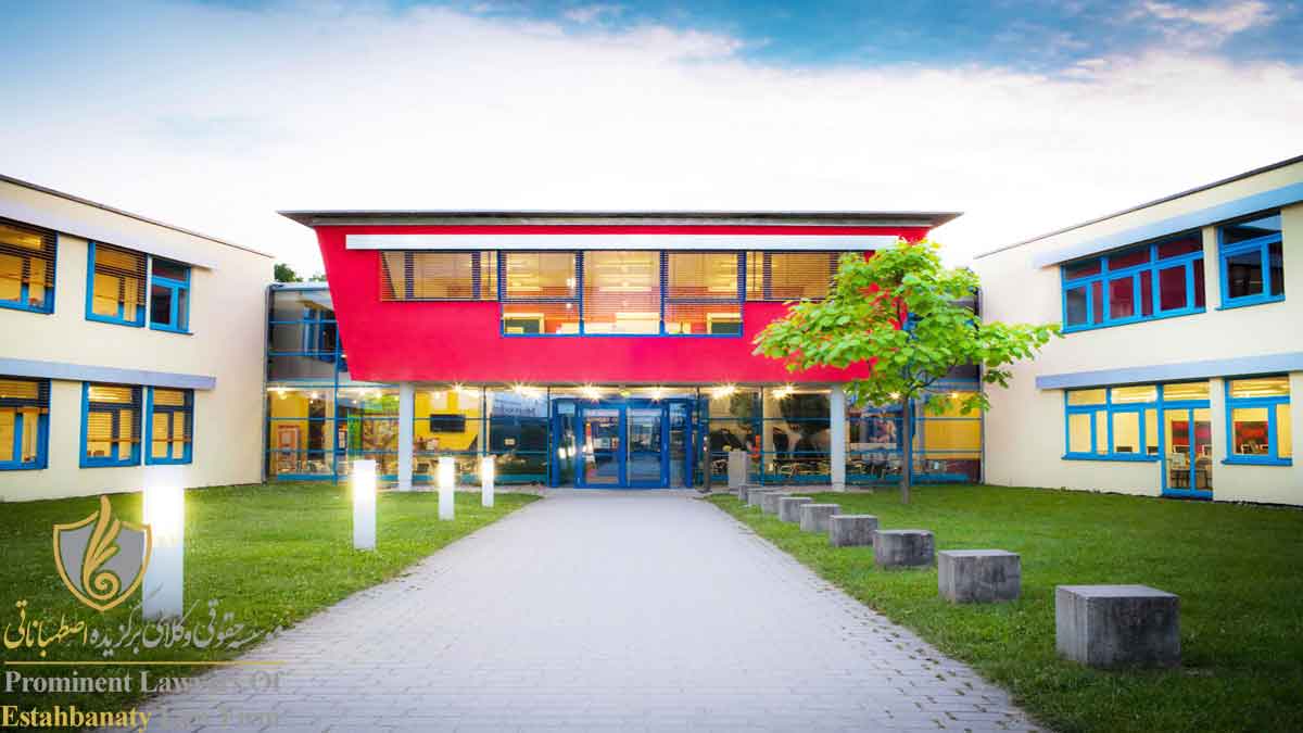 مدرسه بین المللی اشتوتگارت (International School of Stuttgart)