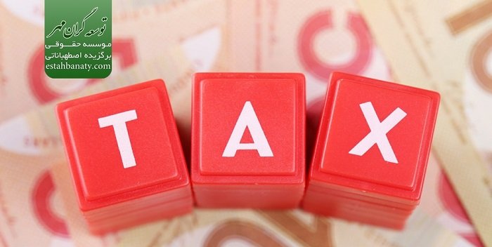 مالیات در کانادا