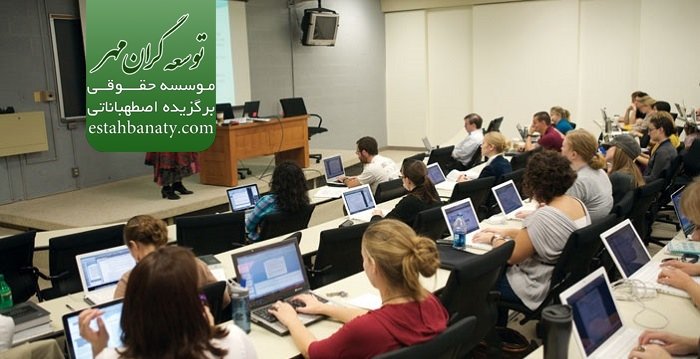 آموزش در دانشگاه فارسی زبان ترکیه