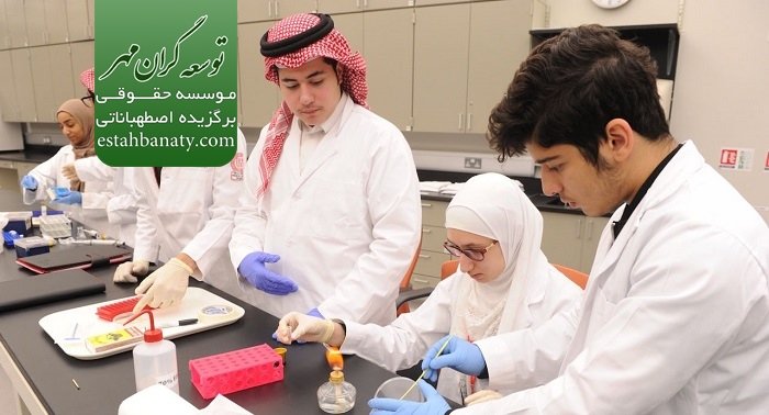 کالج پزشکی ویل کرنل در قطر