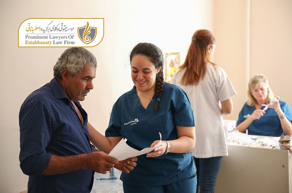 بورسیه پزشکی در عراق