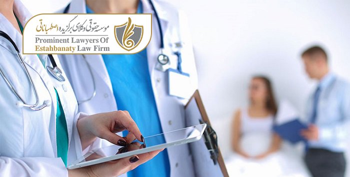 آموزش پزشکی در کشورهای عربی