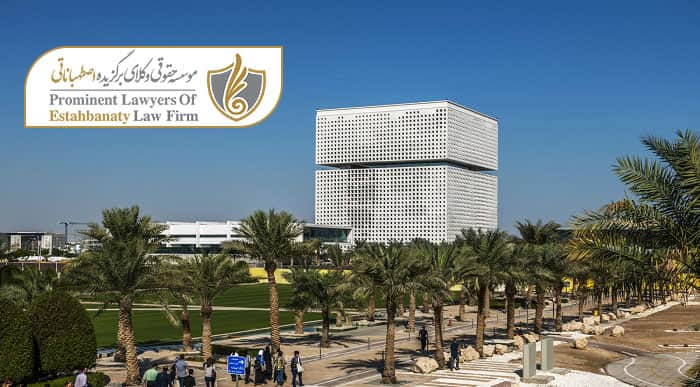 مدارک مورد نیاز ویزای تحصیلی قطر