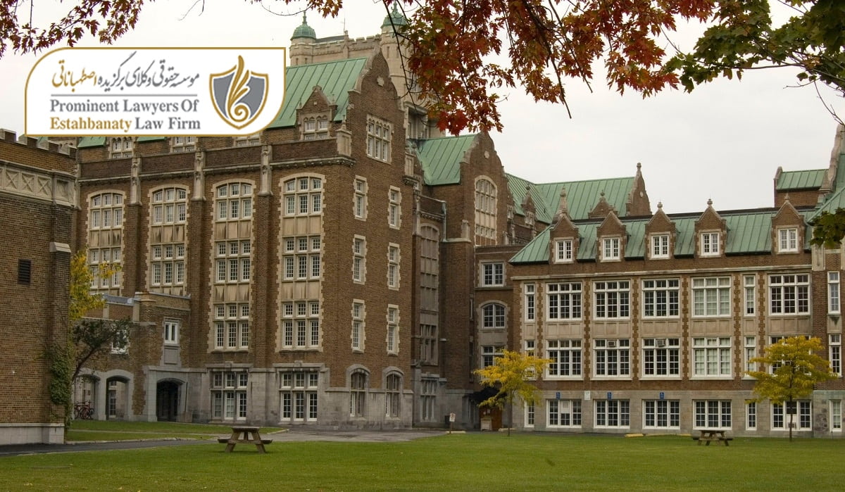 دانشگاه های معتبر کبک کانادا