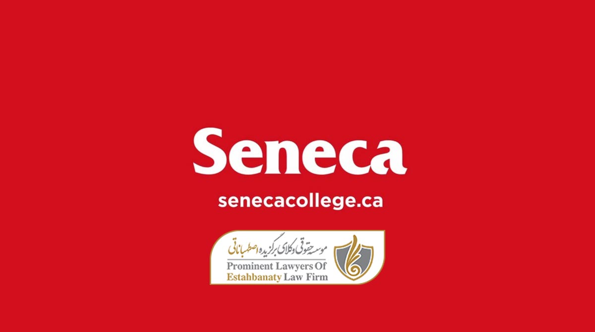 شرایط اخذ پذیرش کالج سنکا کانادا