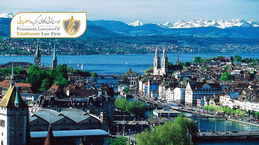 گرانترین شهر های سوئیس