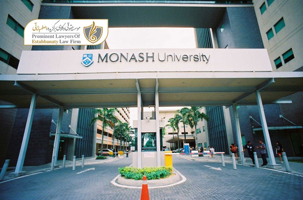 دانشکده های دانشگاه ملی مالزی
