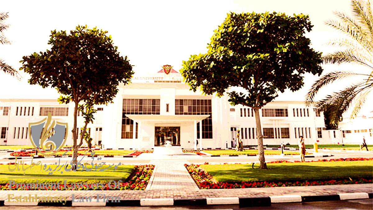دانشگاه پزشکی خلیج دبی