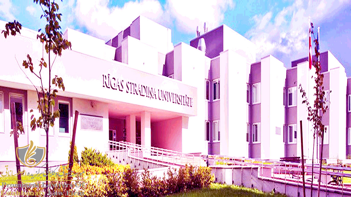 تحصیل داروسازی در دانشگاه ریگا