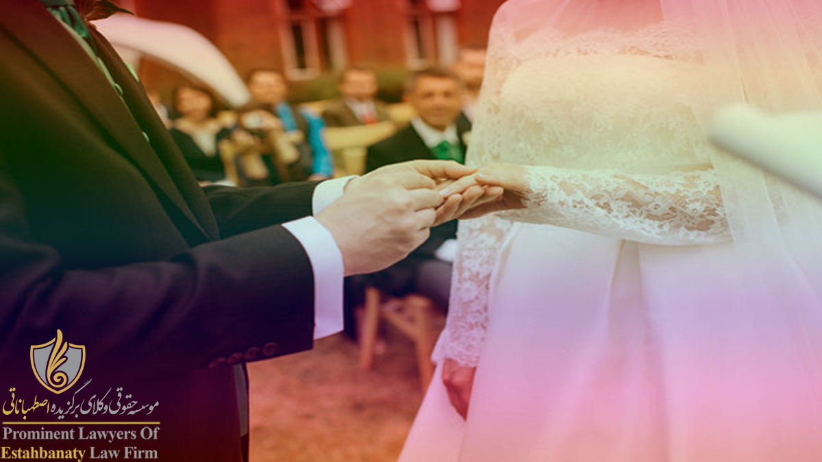 ازدواج در اسلوونی