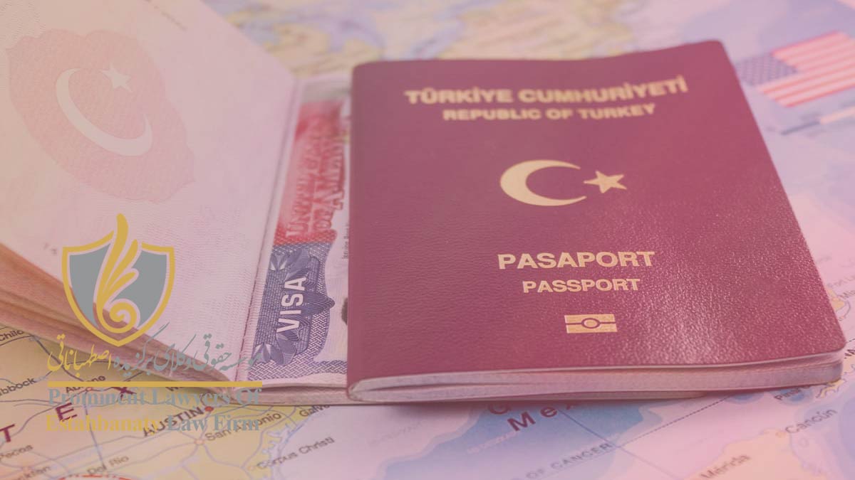 مدارک لازم اخذ ویزای سرمایه گذاری ترکیه