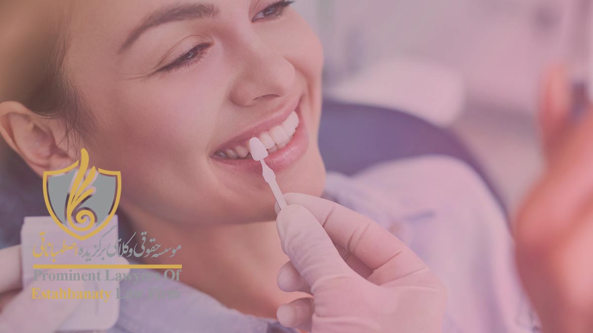 مراحل اخذ مجوز کار دندانپزشکی در ترکیه