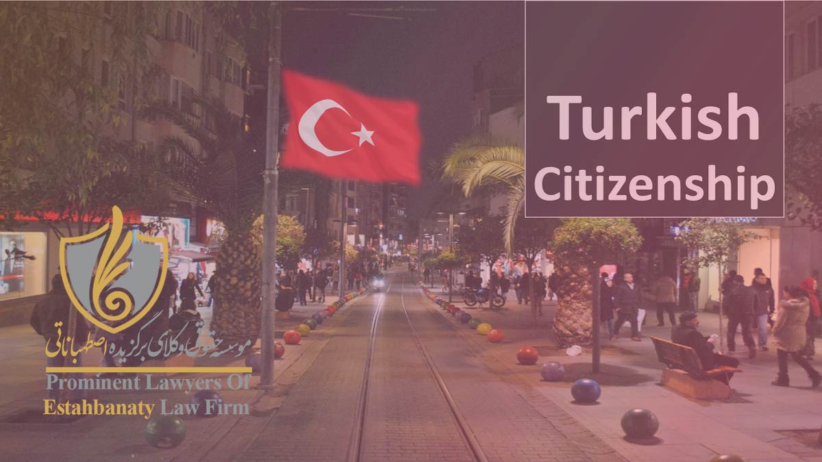 ویزای پناهندگی ترکیه