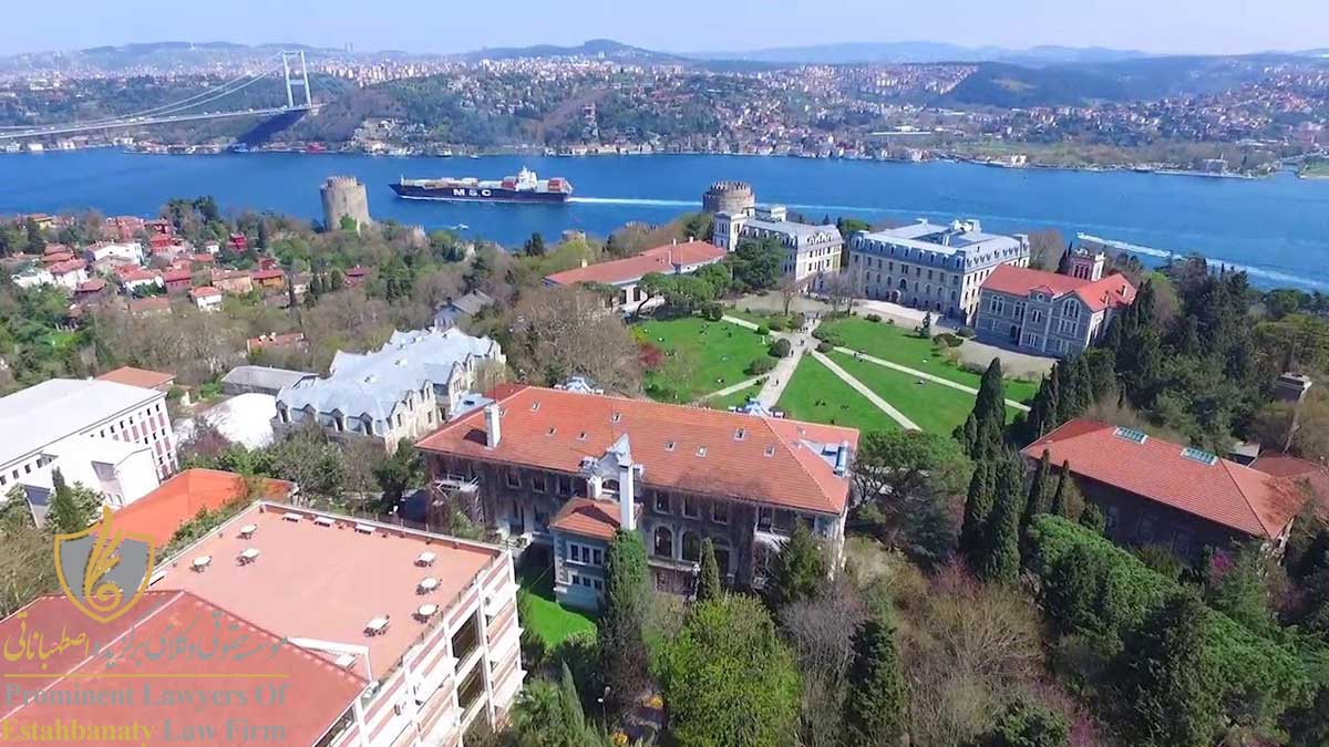 دانشگاه بغازیچی استانبول