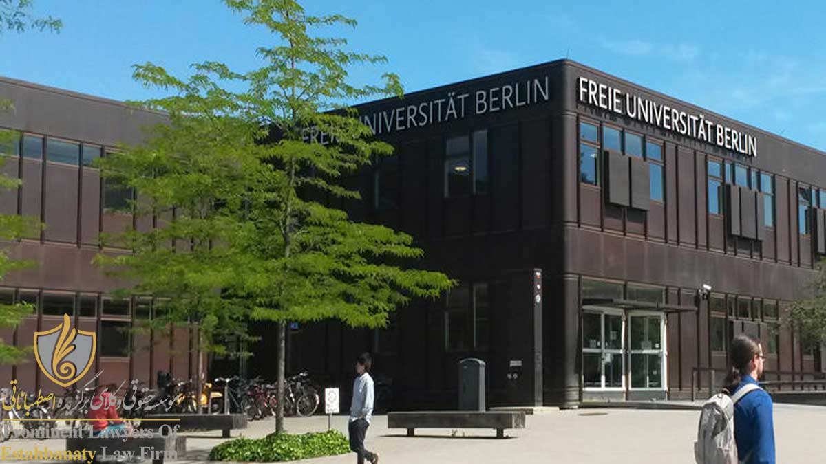 دانشکده ها و پردیس های دانشگاه فرای برلین