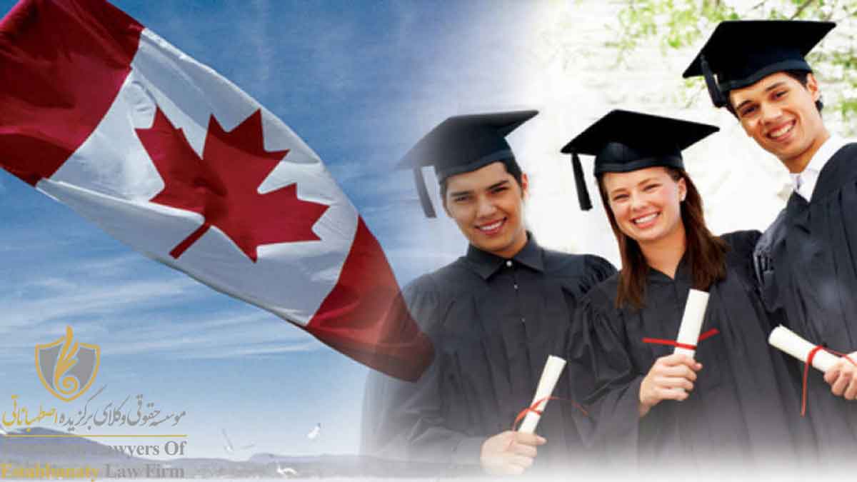 سیستم آموزشی کانادا و تحصیل در دانشگاه ها