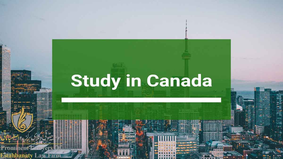 رشته های تحصیلی پرهزینه در کانادا