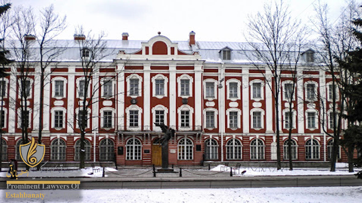 دانشگاه سنت پترزبورگ (Saint Petersburg State University)