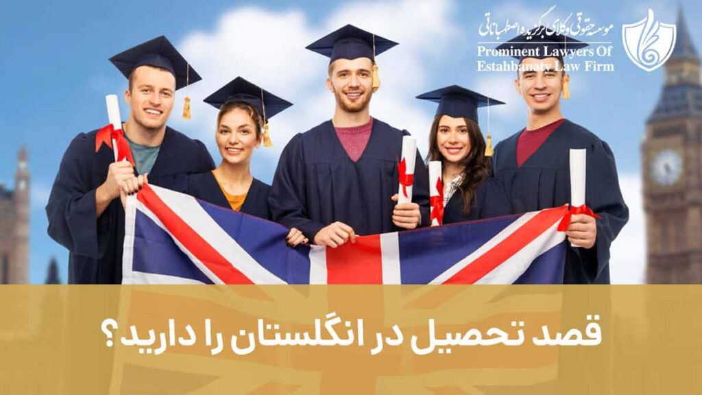 قصد تحصیل در انگلستان را دارید؟ اعطای بیش از 100.000 ویزای تحصیلی به اتباع هند توسط دولت انگلیس در سال 2023