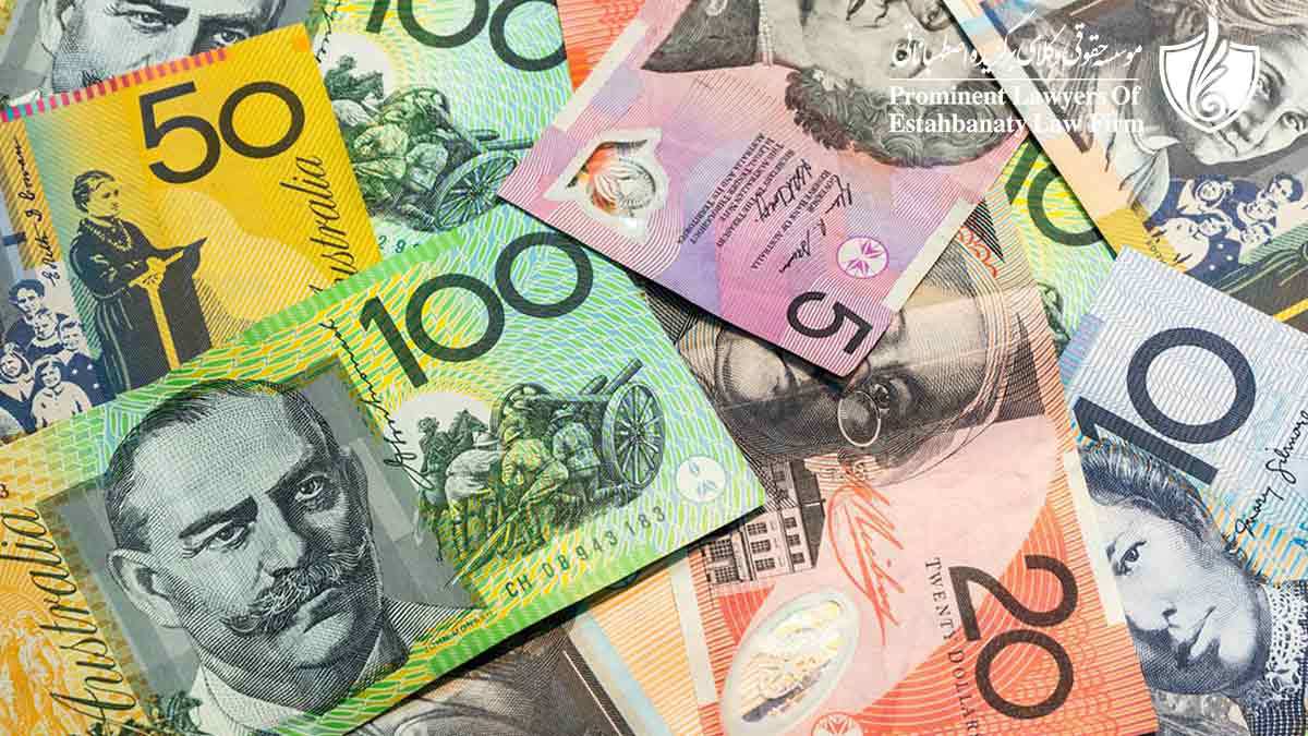 میزان تمکن مالی برای اخذ ویزای تحصیلی از مهرماه 1402 در حدود 24.505 دلار استرالیا است.